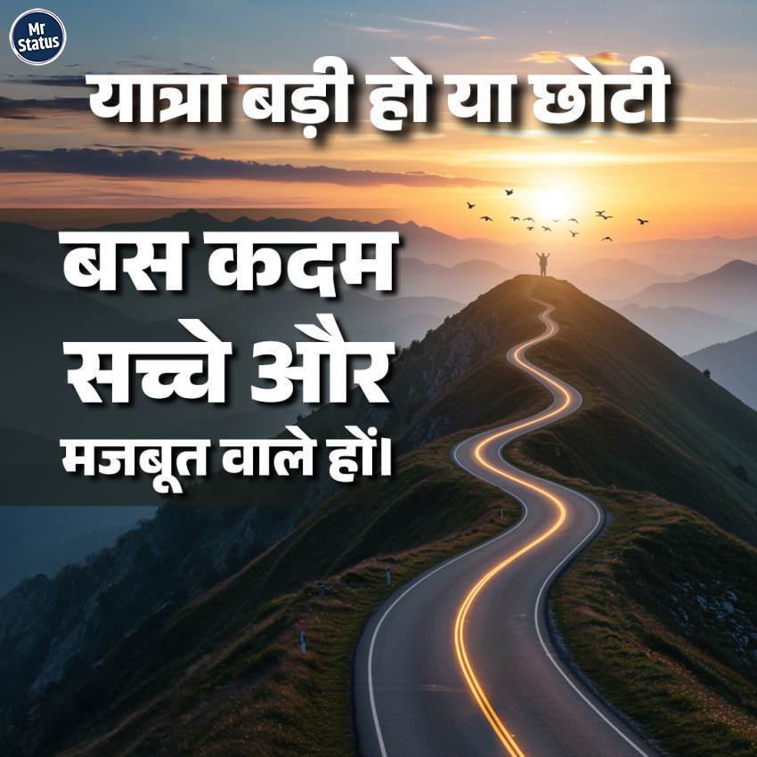 Download free status image